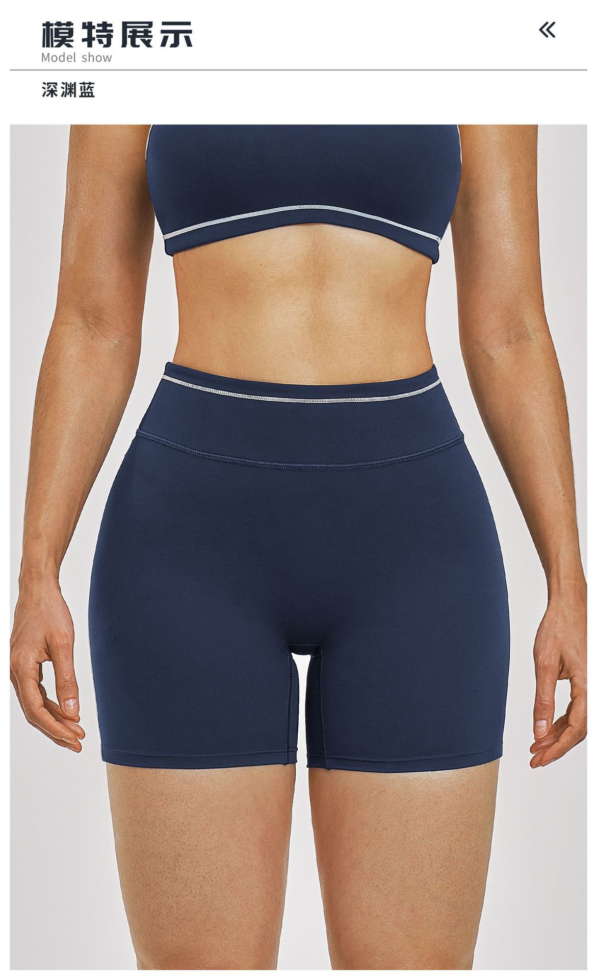 Fitness and Yoga wear  Shorts